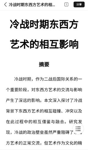 橙篇