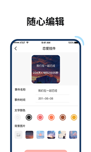 百变鸭桌面美化壁纸