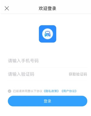 车300怎么用软件注册步骤1
