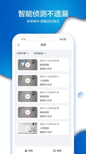 VAA9图片4