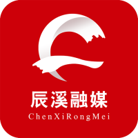 辰溪融媒App安卓版3.3最新版