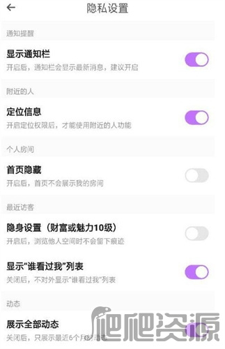 氧气语音app