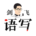语写app v2.5.40