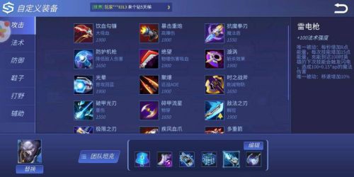 时空召唤vivo渠道版