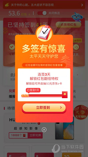 太平通