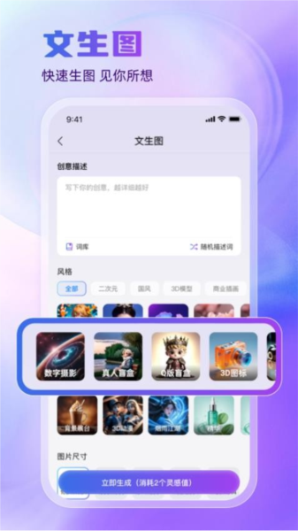 悦灵犀app v2.7.3