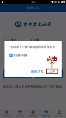 籣3