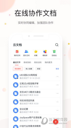 京东me最新版本app下载安装