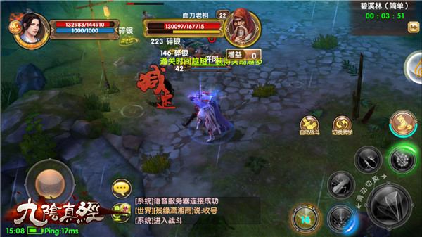 九阴手游变态版