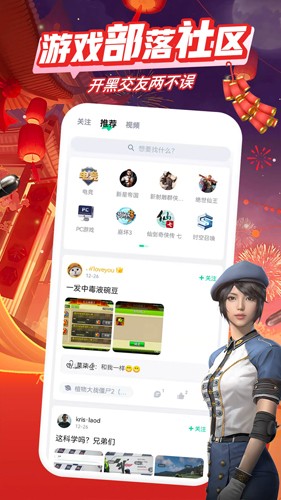 咪咕快游安卓版 v4.22.1.1