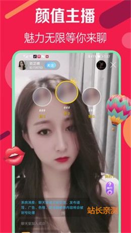 芭比直播2025最新版本截图2
