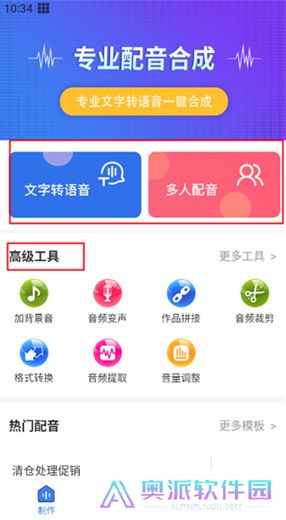 配音猫