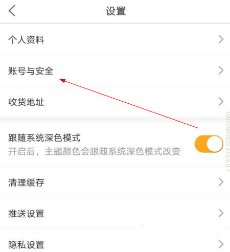 凤凰会App8