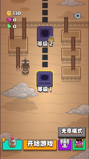 格里德小分队1