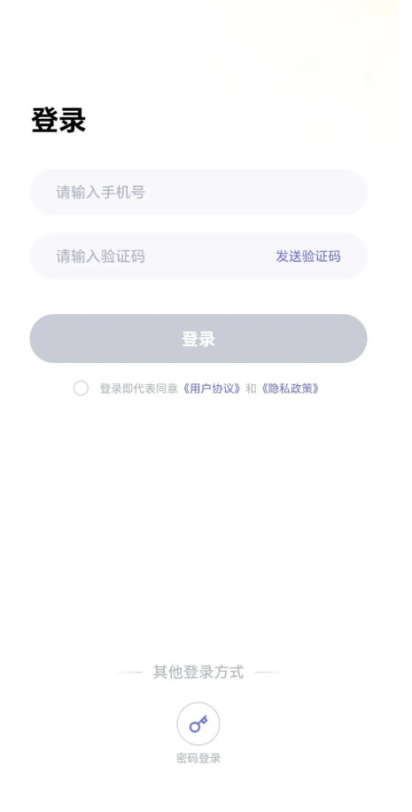 松果名师app最新版