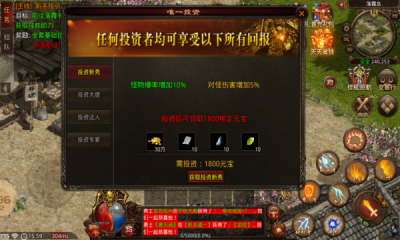 许仙传世 v1.6.208.7手游下载