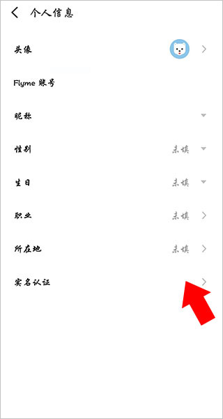 魅族游戏中心正版