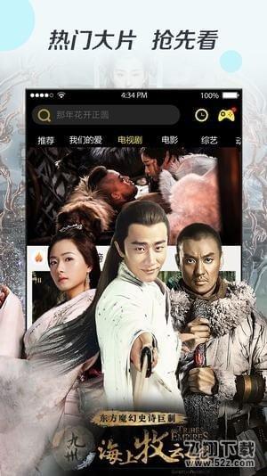 海兔影院2024最新免费版截图2