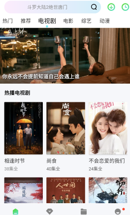 蓝熊影评app 1