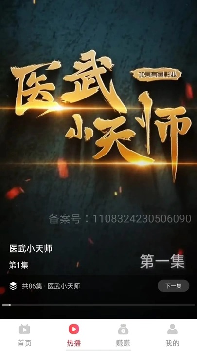 三十一天 v5.6.4安卓版下载