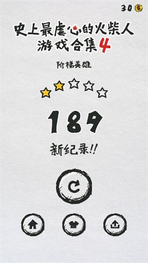 修改游戏教程截图1