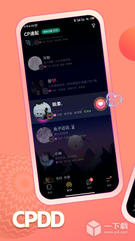 鱼塘 v2.0.2最新版下载