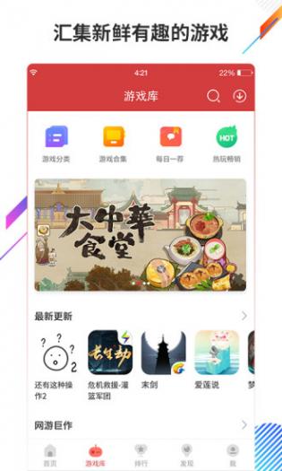 虫虫助手(不用实名认证版)