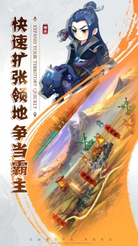 少年封神榜ol