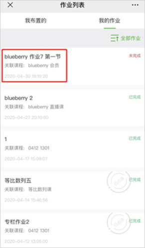 Сͨapp5