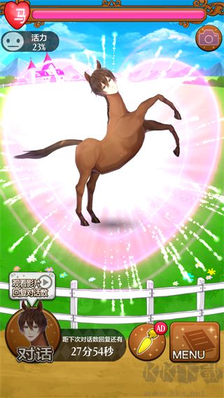 马之王子殿下最新版 v1.0.0安卓版 