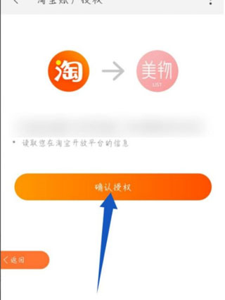 嵥app7