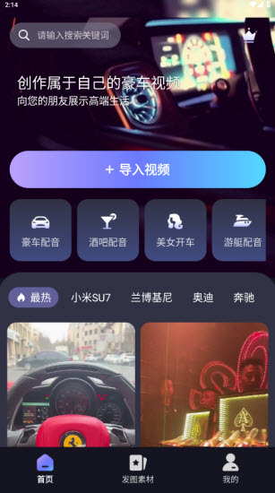 Ȧappװvv1.0.2