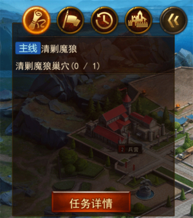 神曲H5安卓版