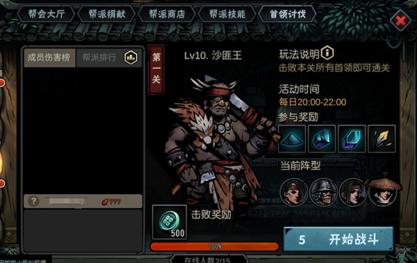 古神遗踪精简版