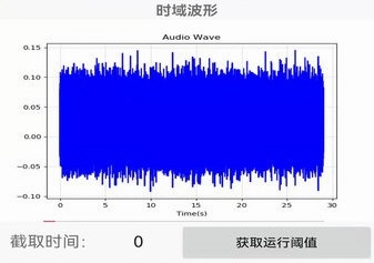 力声听诊2