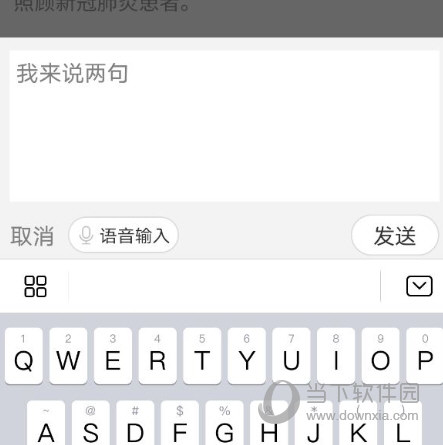 中国新闻网APP下载