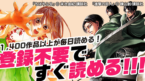 ebookjapan app v1.14.18