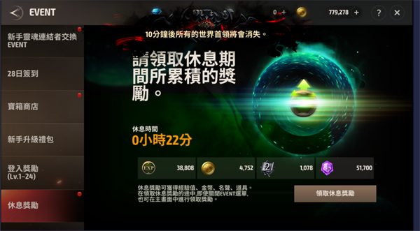 A3幸存者国际版(A3 Still Alive)最新版