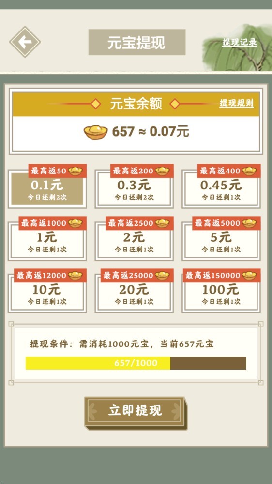 长安幸福生活
