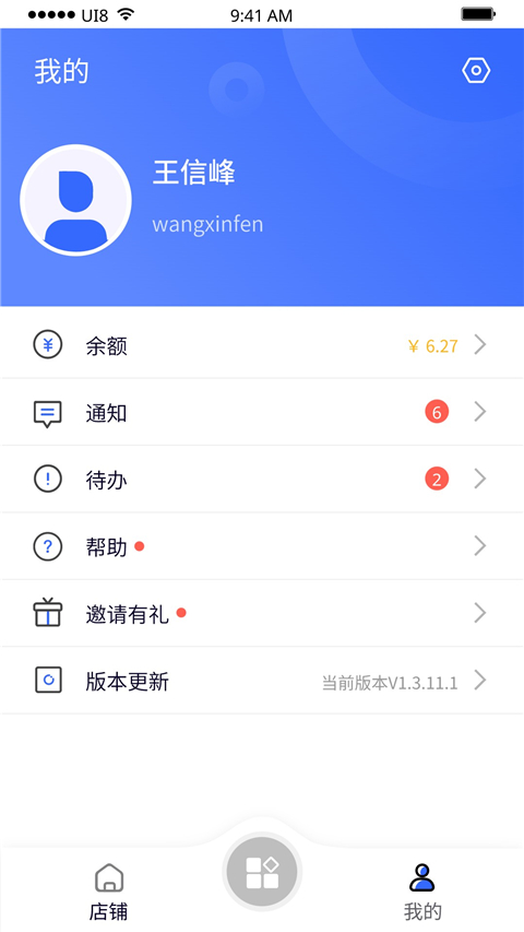紫鸟浏览器 v1.6.5.2