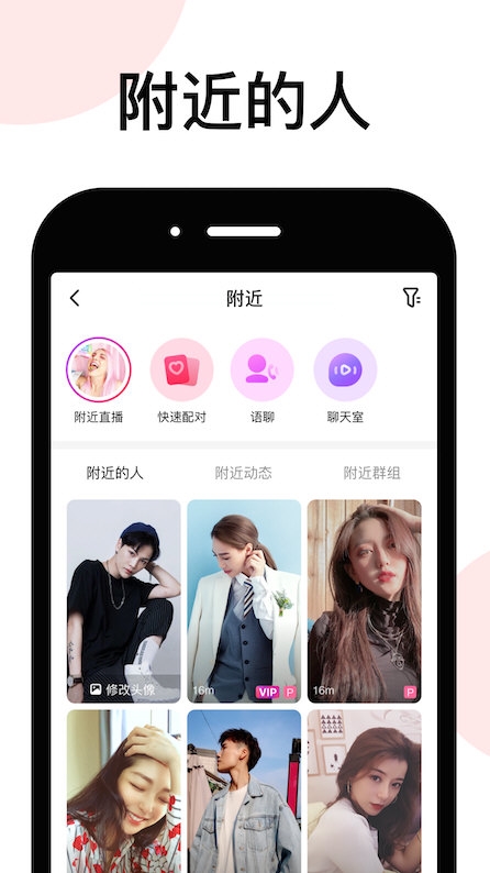 拉拉公园2