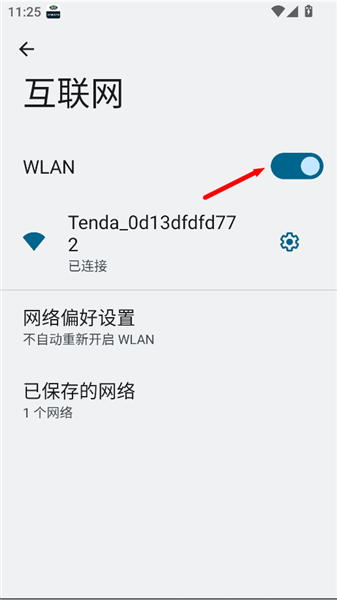 WIFIͼ3