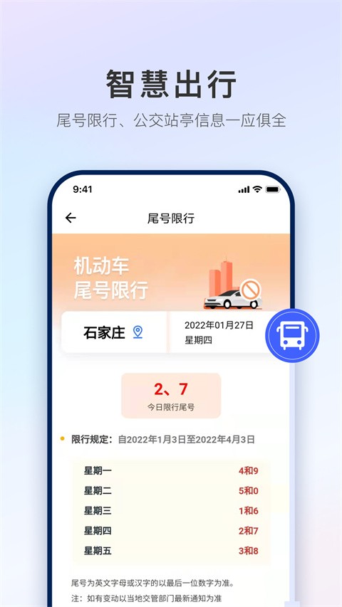 ʯׯƶv1.3.1