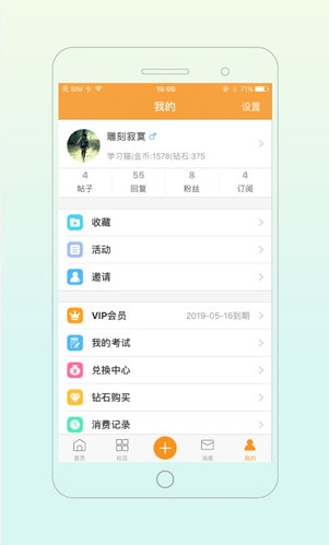 宠医帮