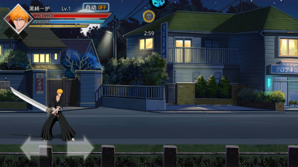 守护者传说折扣版