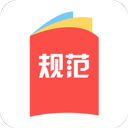 建标库App手机谷歌版2025下载