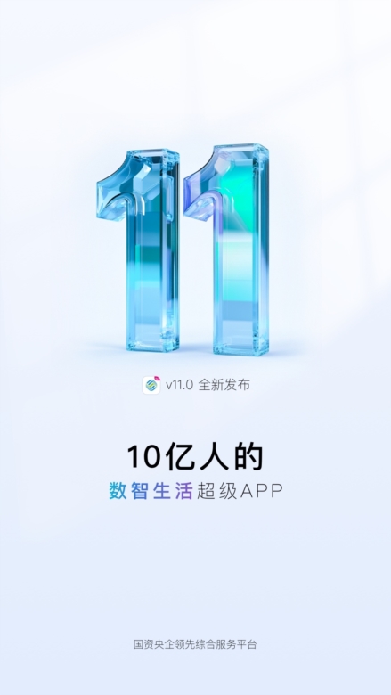洛阳移动网上营业厅客户端APP1