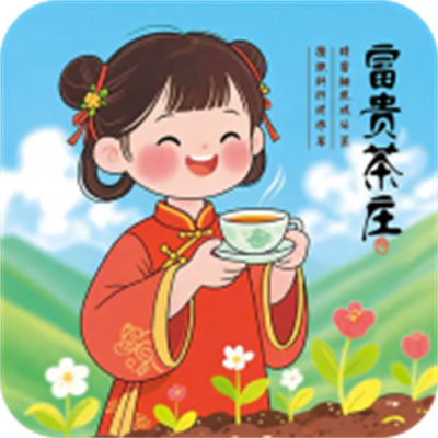 富贵茶庄游戏1.1.1