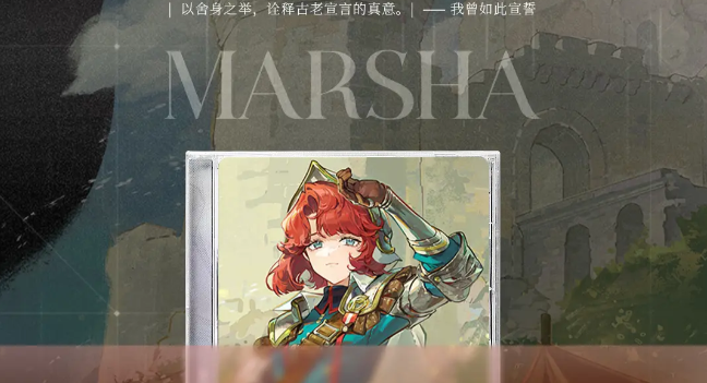 重返未来1999玛尔纱塑造抽取推荐