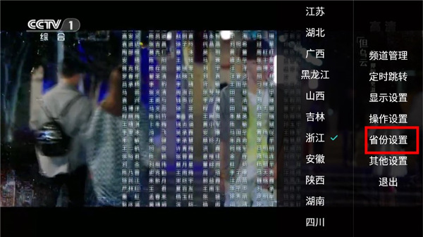 橙色直播